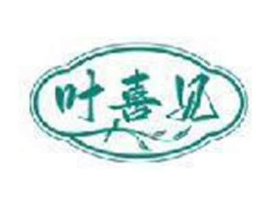 叶喜见
