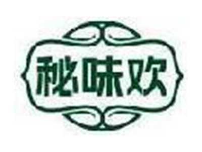 秘味欢