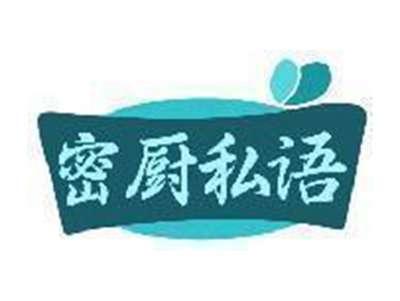 密厨私语