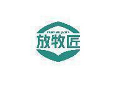 放牧匠