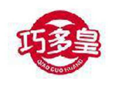 巧多皇