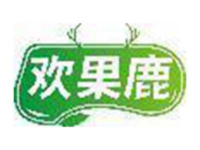 欢果鹿