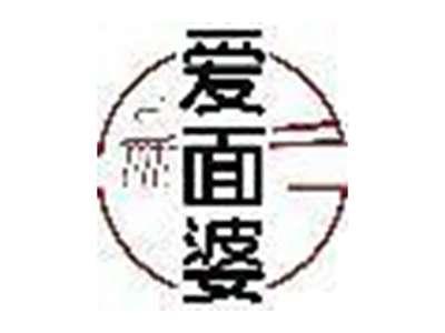 爱面婆
