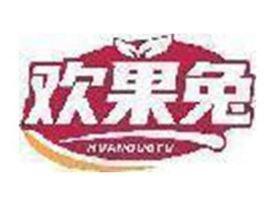 欢果兔