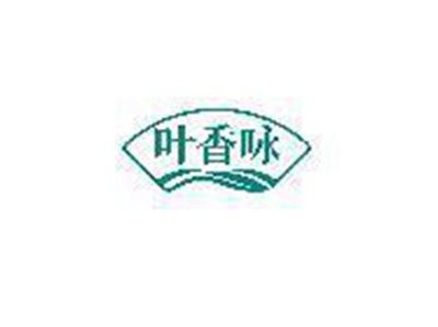 叶香咏