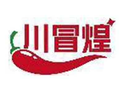 川冒煌