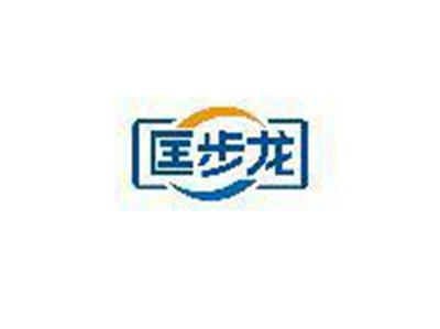 匡步龙