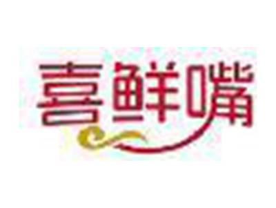 喜鲜嘴
