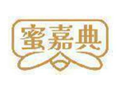 蜜嘉典