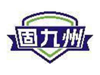 固九州