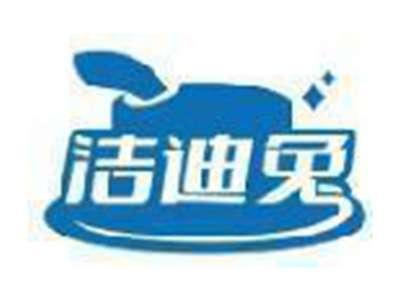 洁迪兔