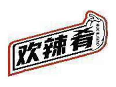 欢辣肴
