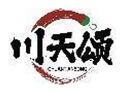 川天颂