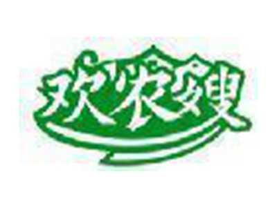 欢农嫂