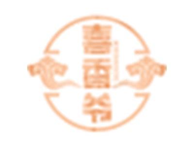 喜香爷