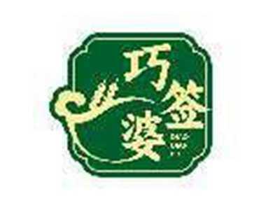 巧签婆