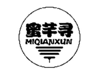 蜜芊寻