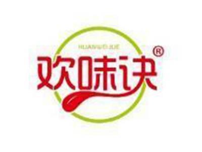 欢味诀