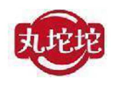 丸坨坨