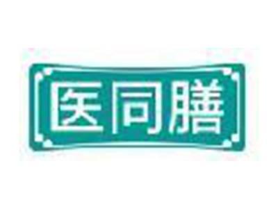 医同膳
