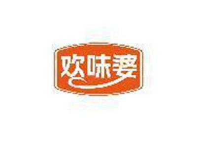 欢味婆