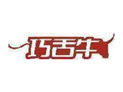 巧舌牛