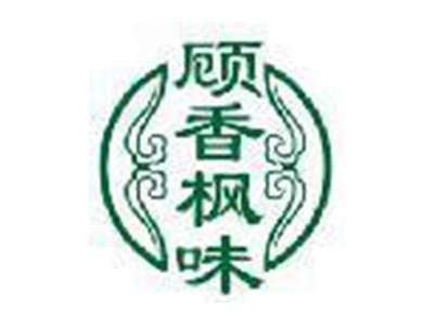 顾香枫味