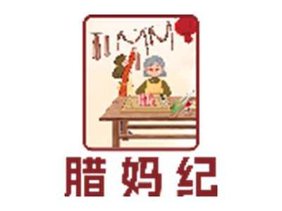 腊妈纪