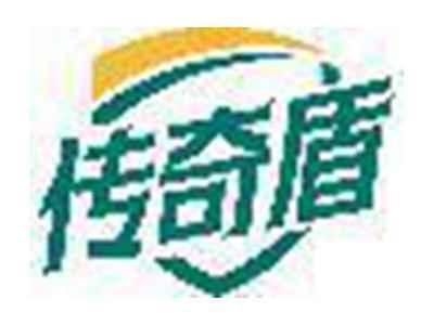 传奇盾