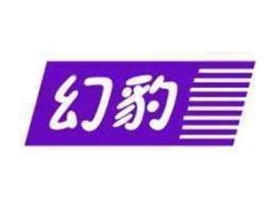 幻豹