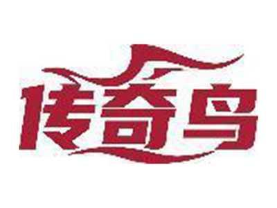传奇鸟