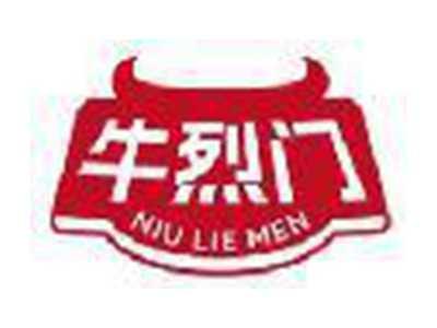 牛烈门