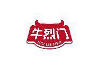 牛烈门