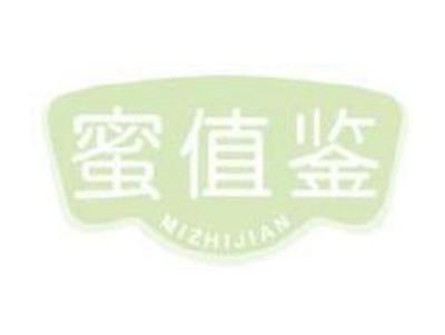 蜜值鉴