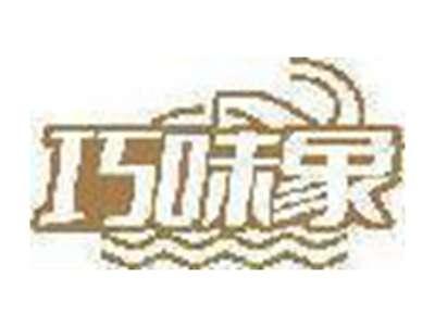 巧味象