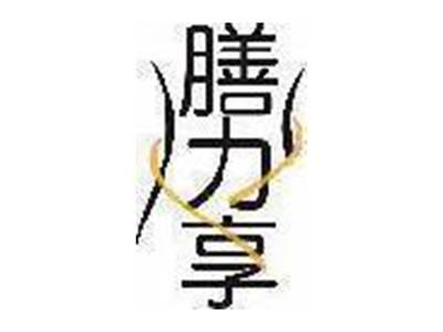 膳力享