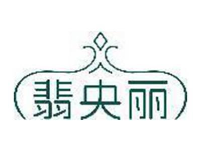 翡央丽