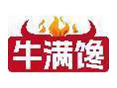 牛满馋