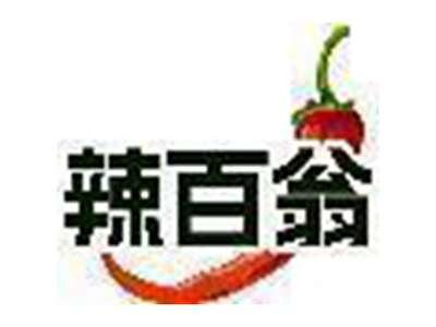 辣百翁