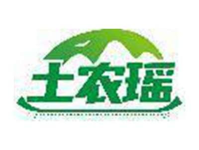 土农瑶