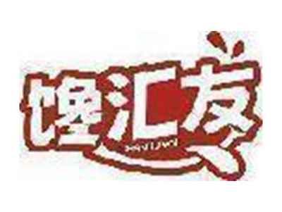 馋汇友