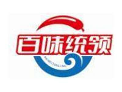 百味统领