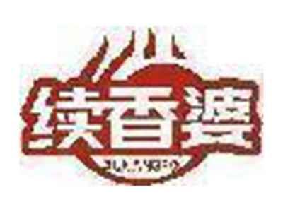 续香婆