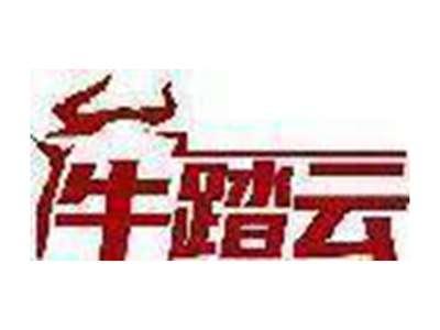 牛踏云