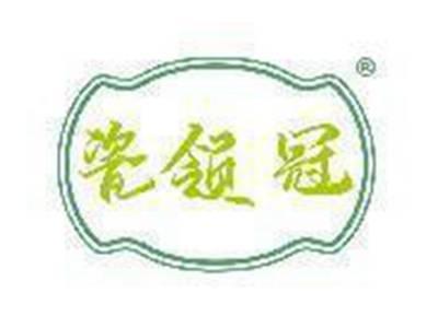 瓷领冠
