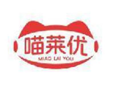喵莱优