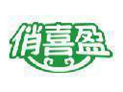 俏喜盈