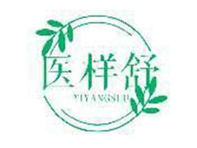 医样舒
