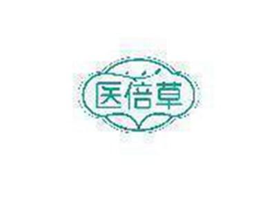 医倍草