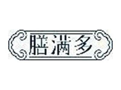 膳满多